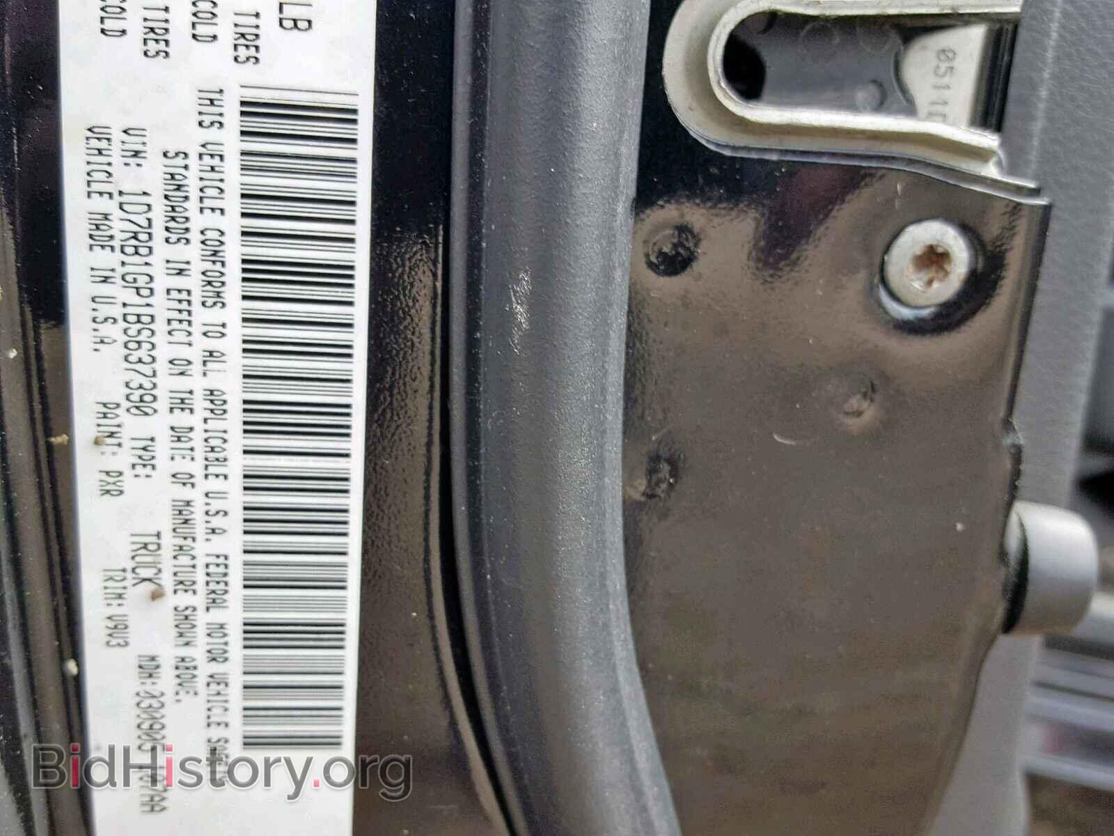2011 DODGE RAM 1500 - VIN: 1D7RB1GP1BS637390 - Фото 10