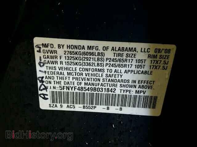 2009 HONDA PILOT - VIN: 5FNYF48549B031842 - Фото 10
