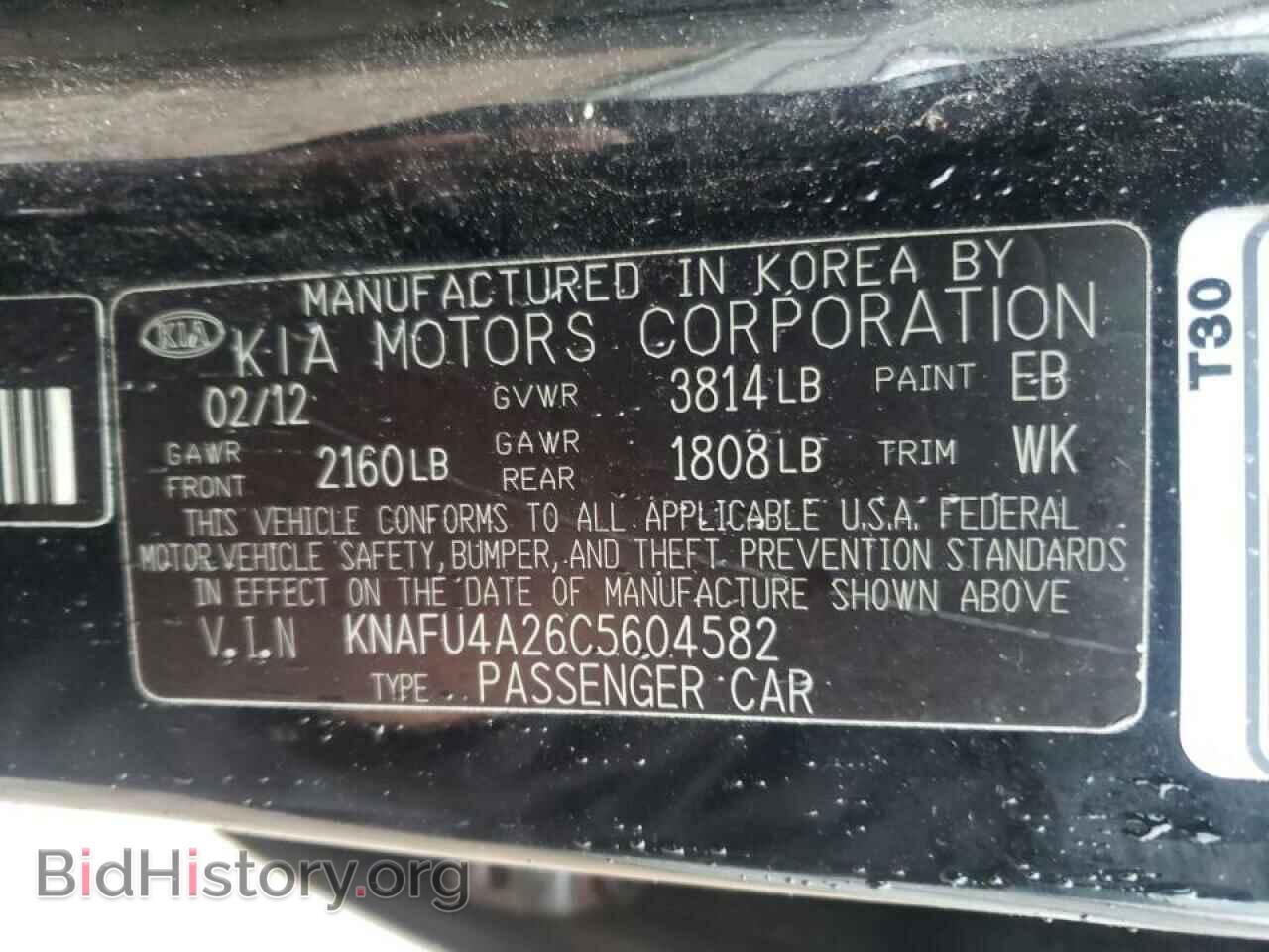 2012 KIA FORTE - VIN: KNAFU4A26C5604582 - Фото 10