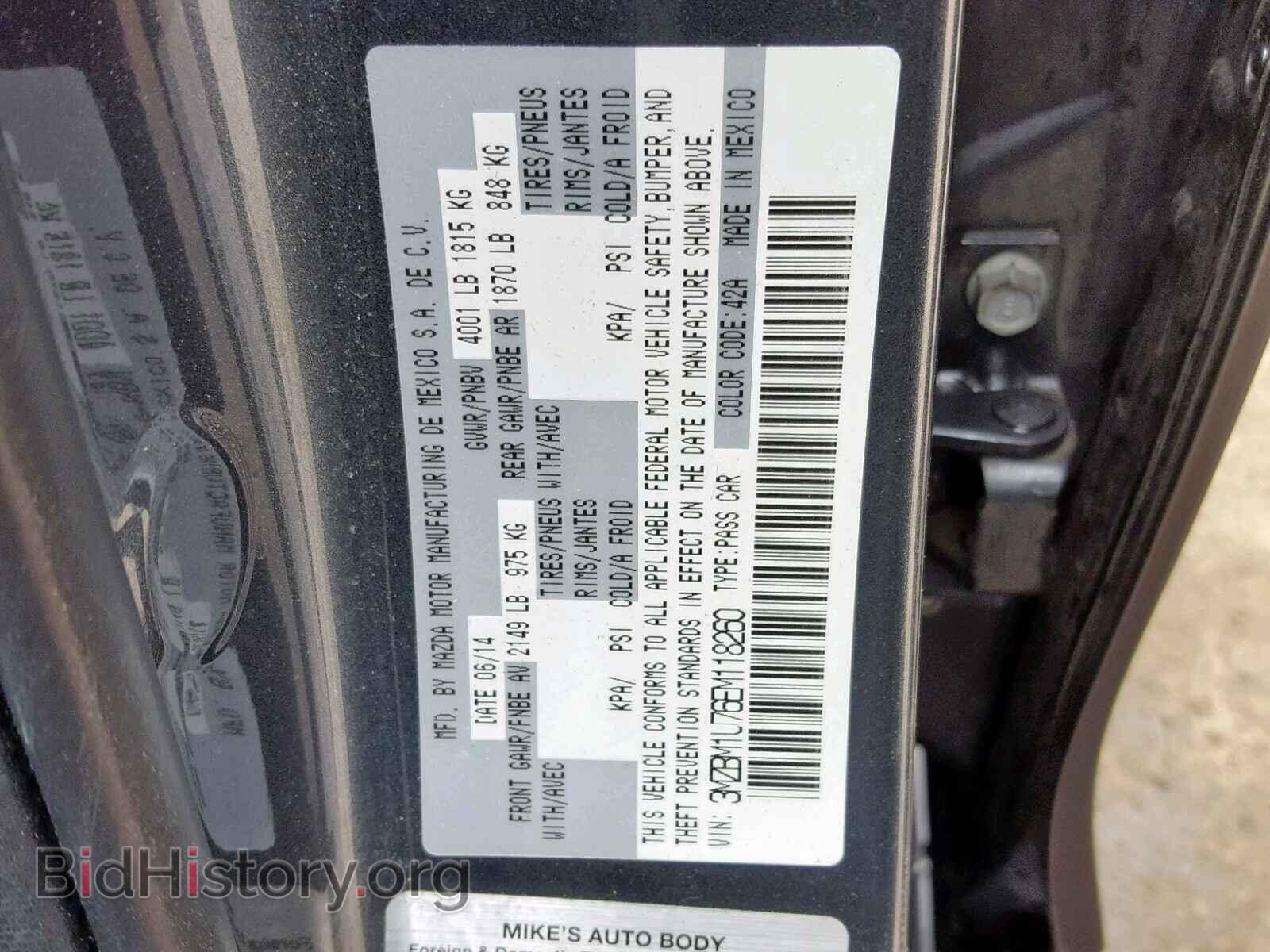 2014 MAZDA 3 - VIN: 3MZBM1U76EM118260 - Фото 10