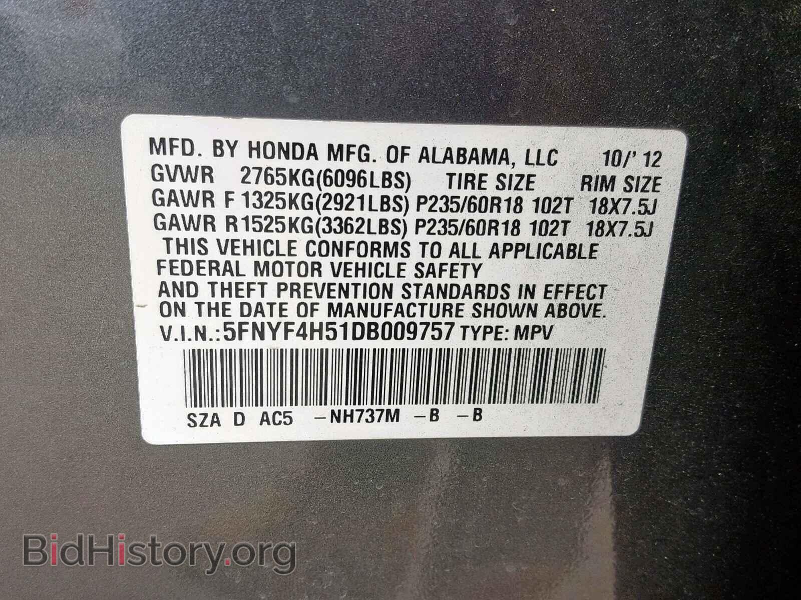2013 HONDA PILOT EXL - VIN: 5FNYF4H51DB009757 - Фото 10