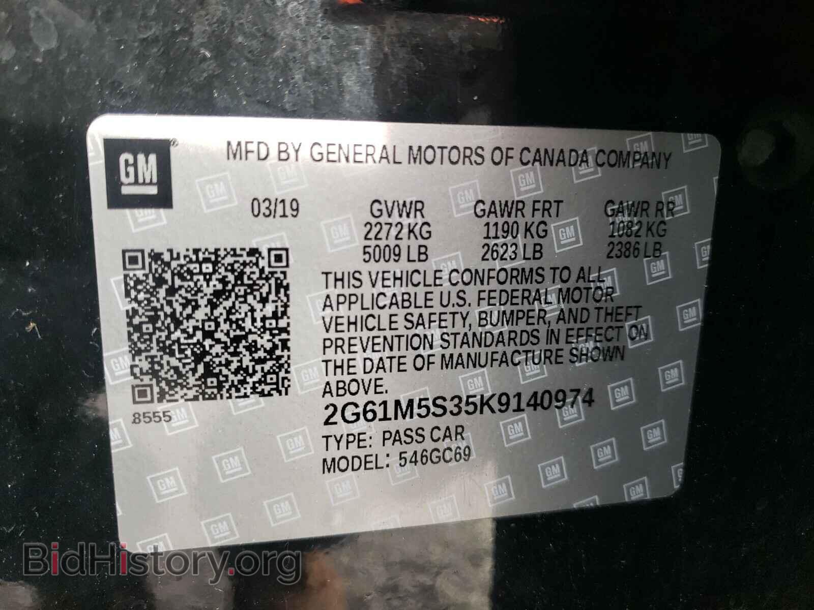 2019 CADILLAC XTS - VIN: 2G61M5S35K9140974 - Фото 10