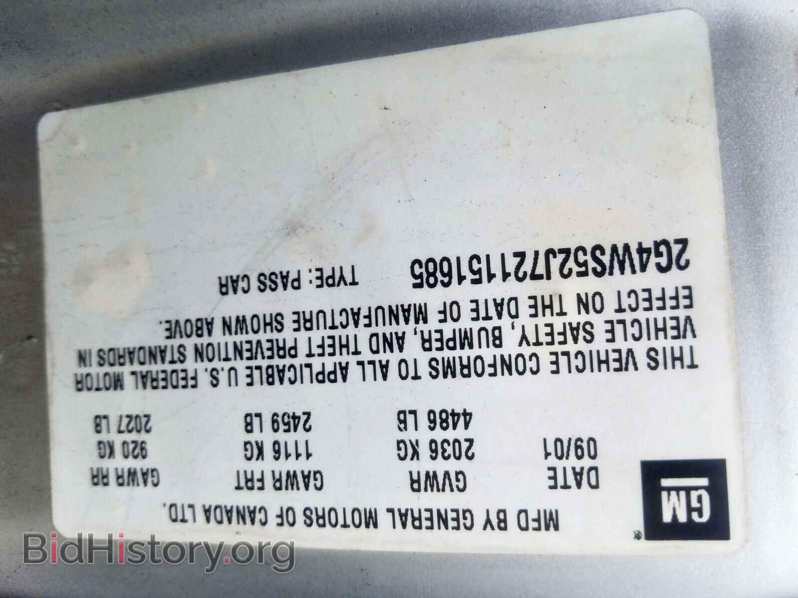 2002 BUICK CENTURY - VIN: 2G4WS52J721151685 - Фото 10