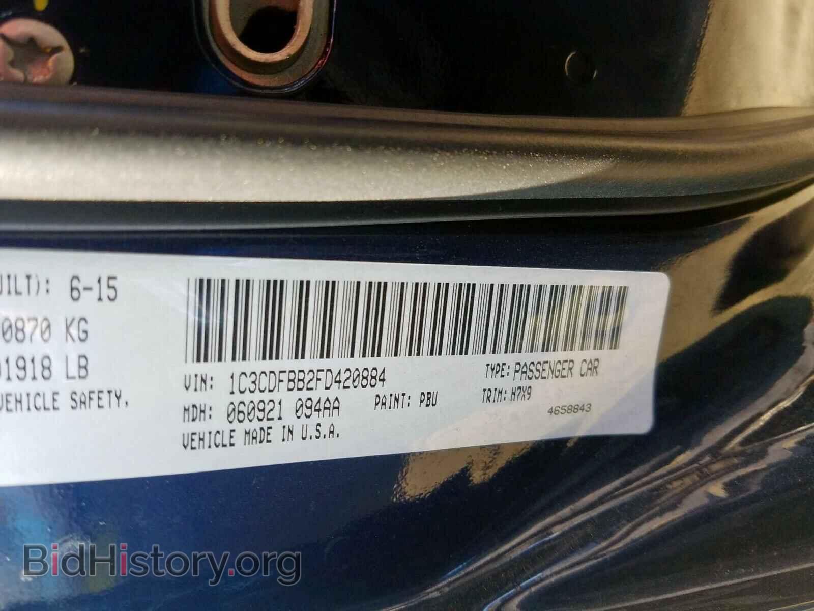 2015 DODGE DART - VIN: 1C3CDFBB2FD420884 - Photo 10