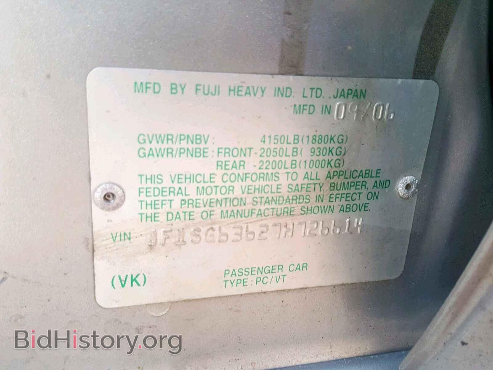 2007 SUBARU FORESTER - VIN: JF1SG63627H726614 - Photo 10