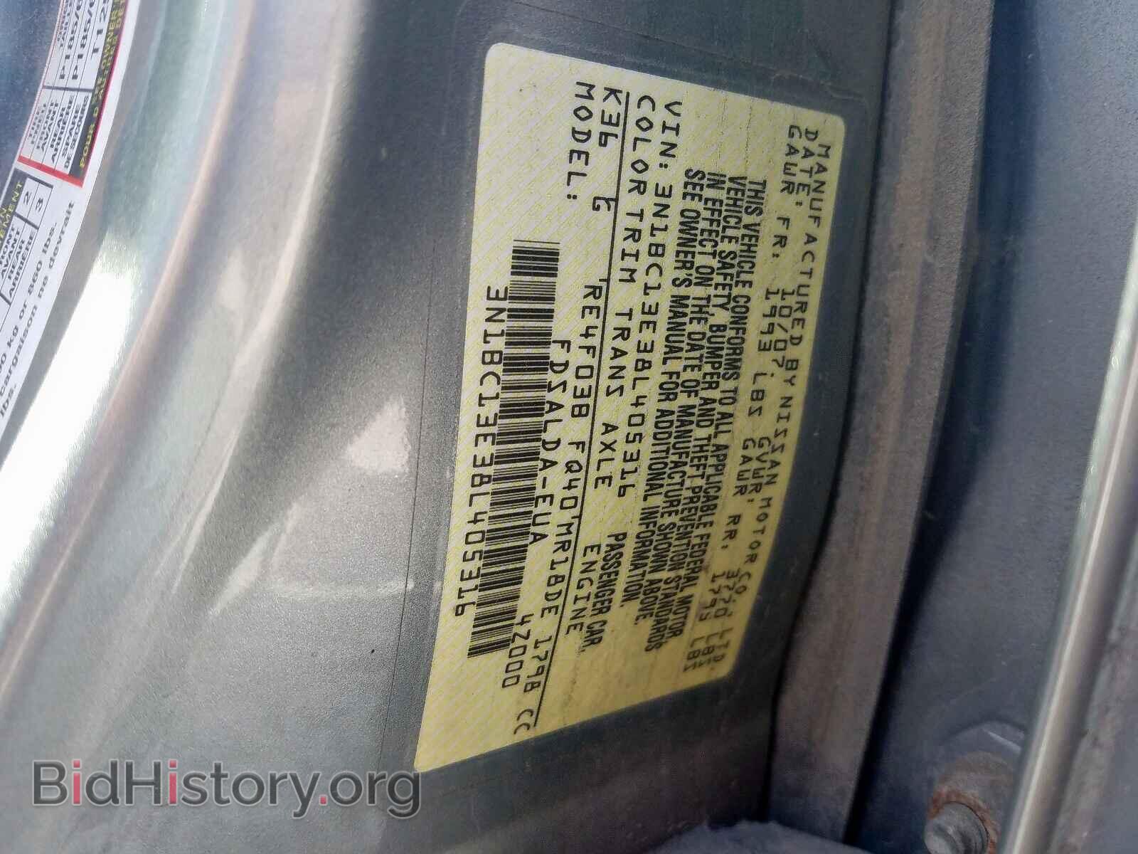 2008 NISSAN VERSA - VIN: 3N1BC13E38L405316 - Фото 10