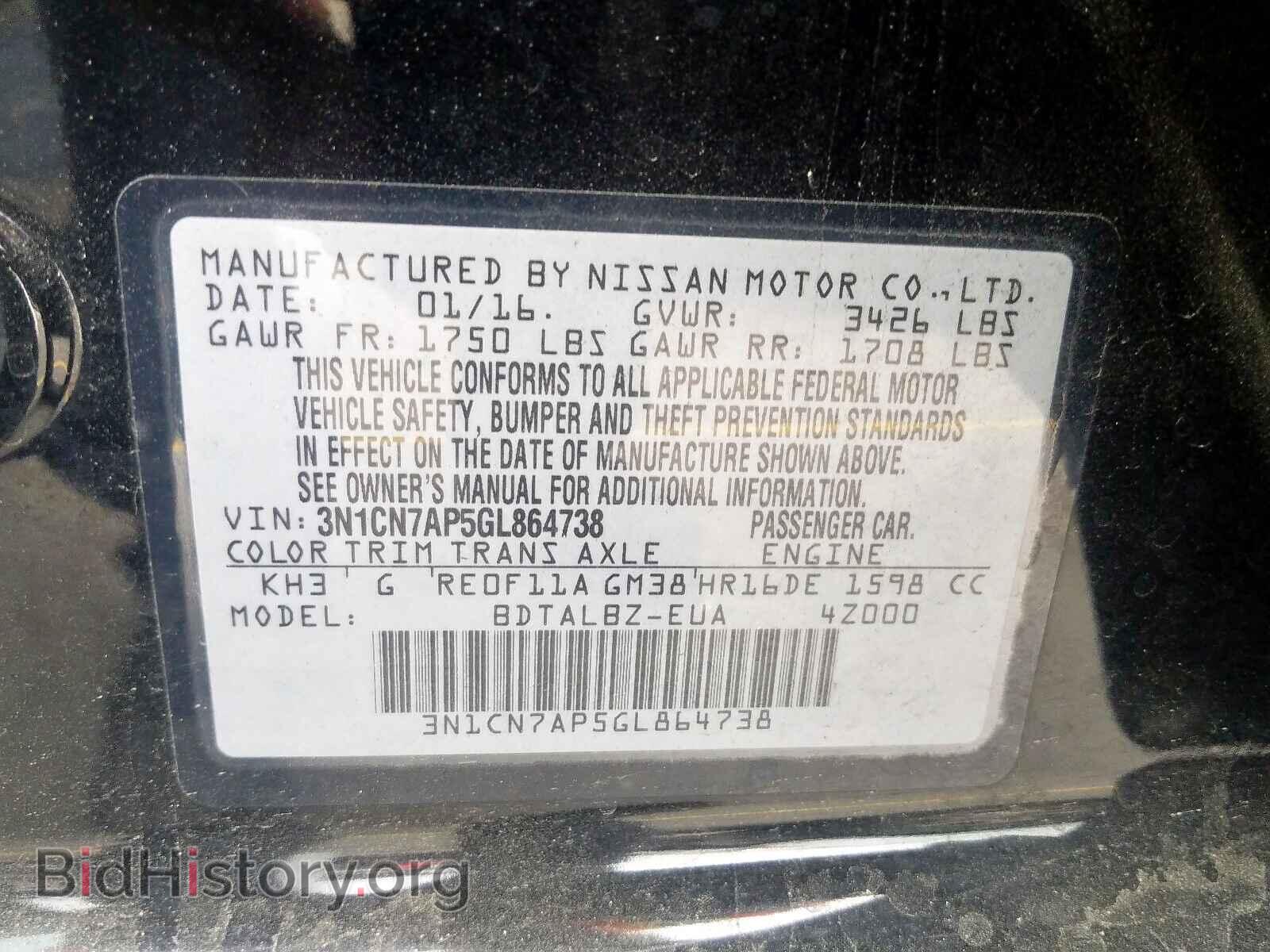2016 NISSAN VERSA - VIN: 3N1CN7AP5GL864738 - Фото 10