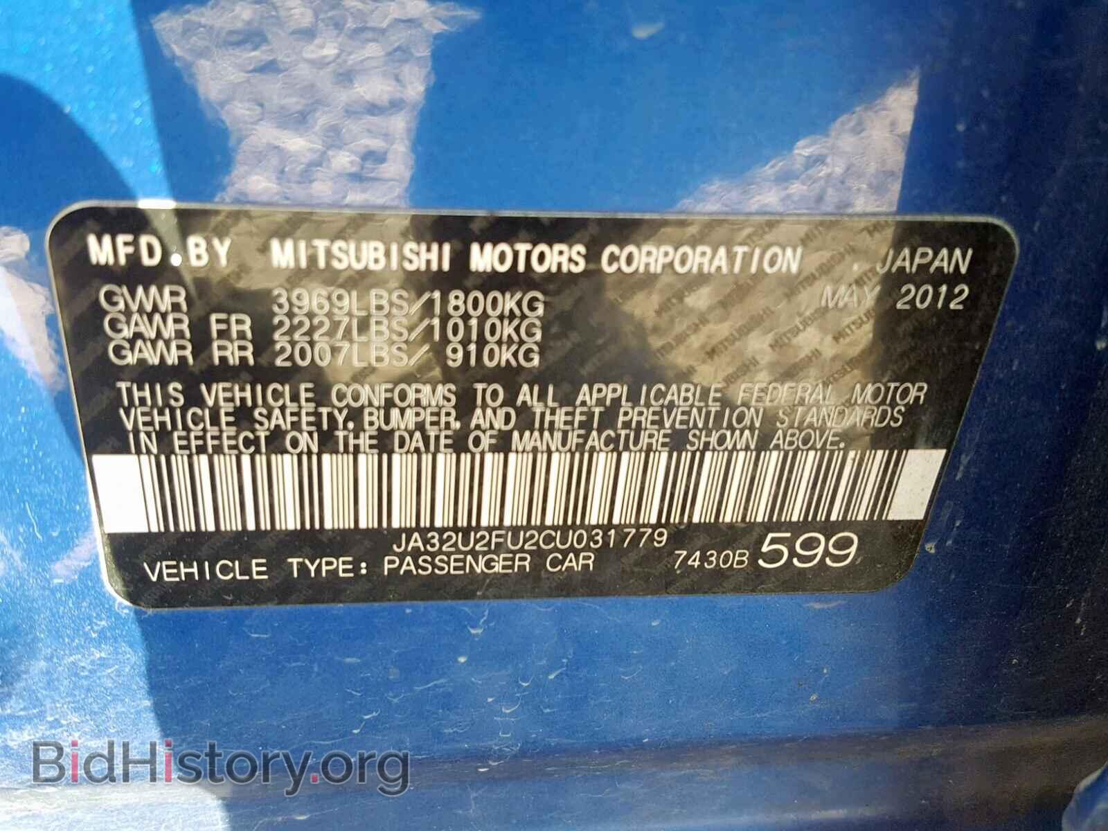 2012 MITSUBISHI LANCER ES/ - VIN: JA32U2FU2CU031779 - Фото 10