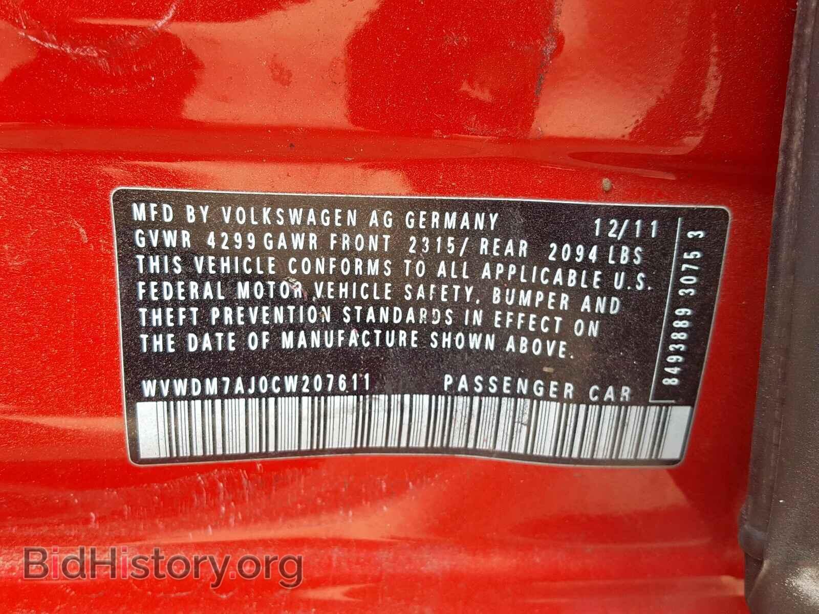 2012 VOLKSWAGEN GOLF - VIN: WVWDM7AJ0CW207611 - Фото 10