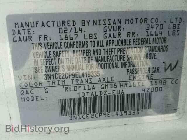 2014 NISSAN VERSA - VIN: 3N1CE2CP9EL419335 - Photo 10