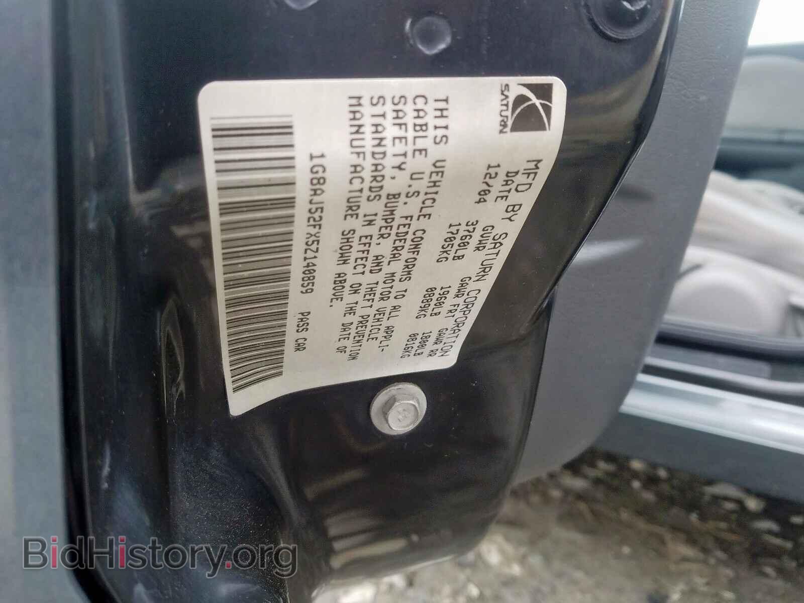 2005 SATURN ION - VIN: 1G8AJ52FX5Z140859 - Фото 10