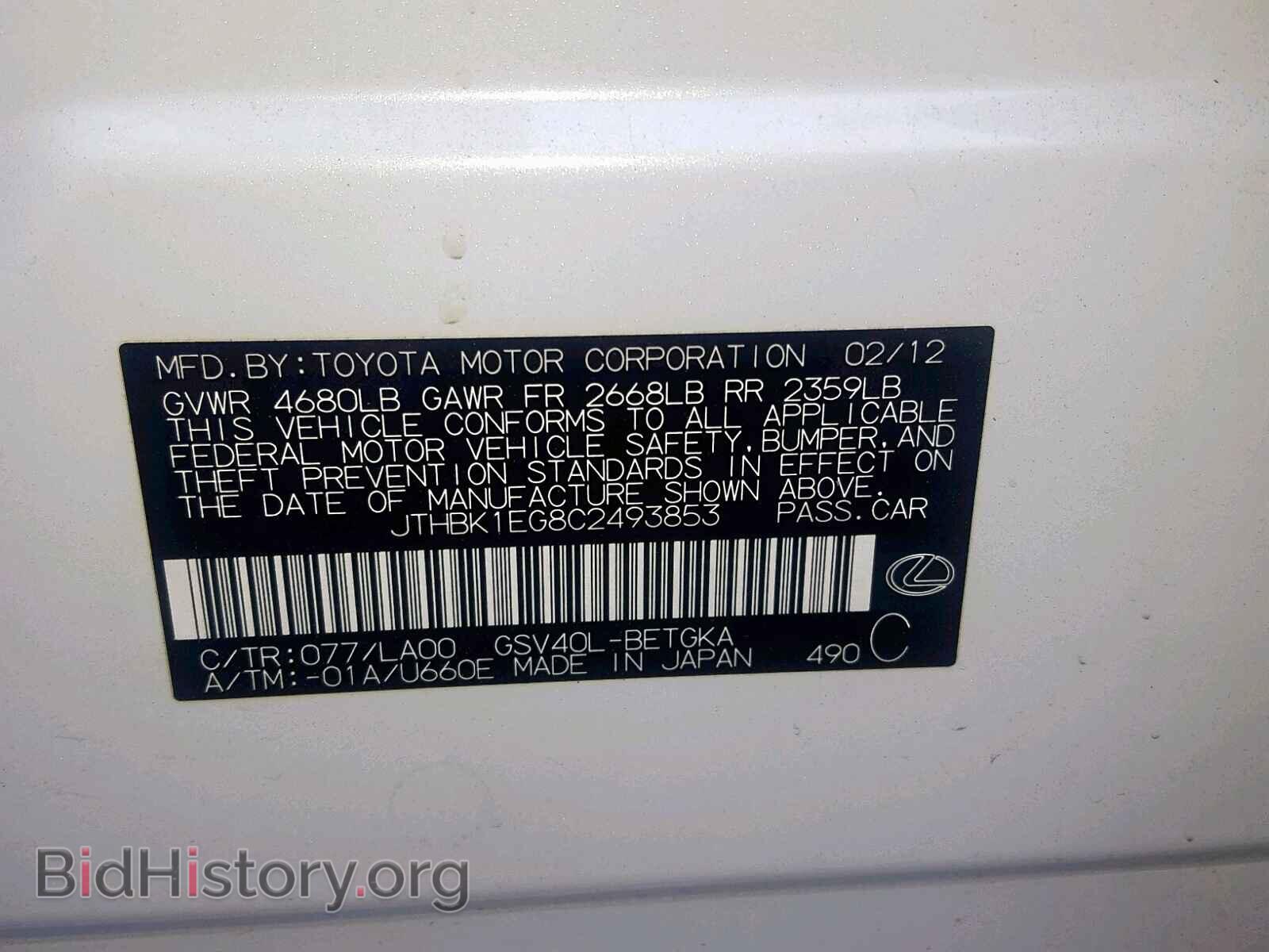 2012 LEXUS ES350 - VIN: JTHBK1EG8C2493853 - Фото 10