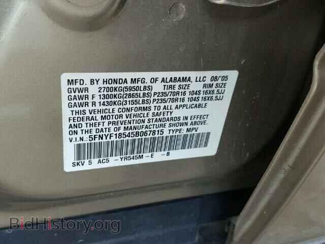 2005 HONDA PILOT - VIN: 5FNYF18545B067815 - Фото 10