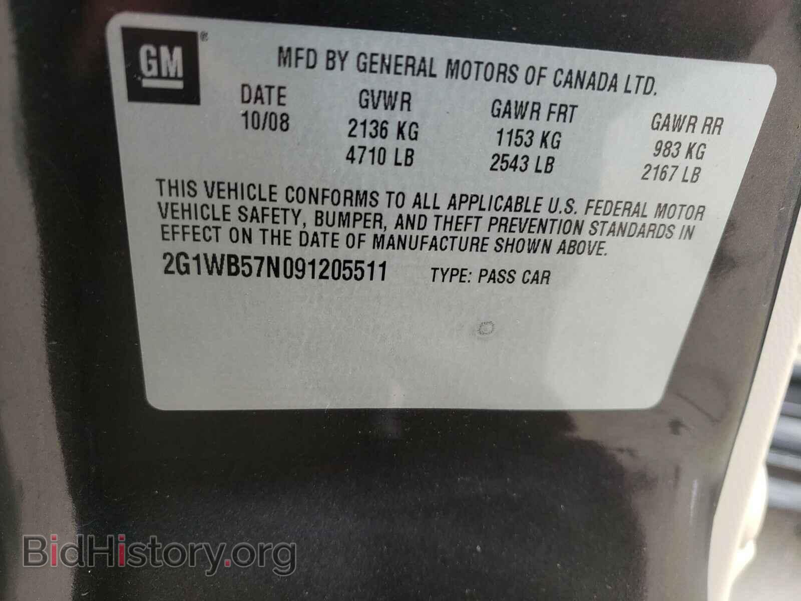 2009 CHEVROLET IMPALA - VIN: 2G1WB57N091205511 - Фото 10