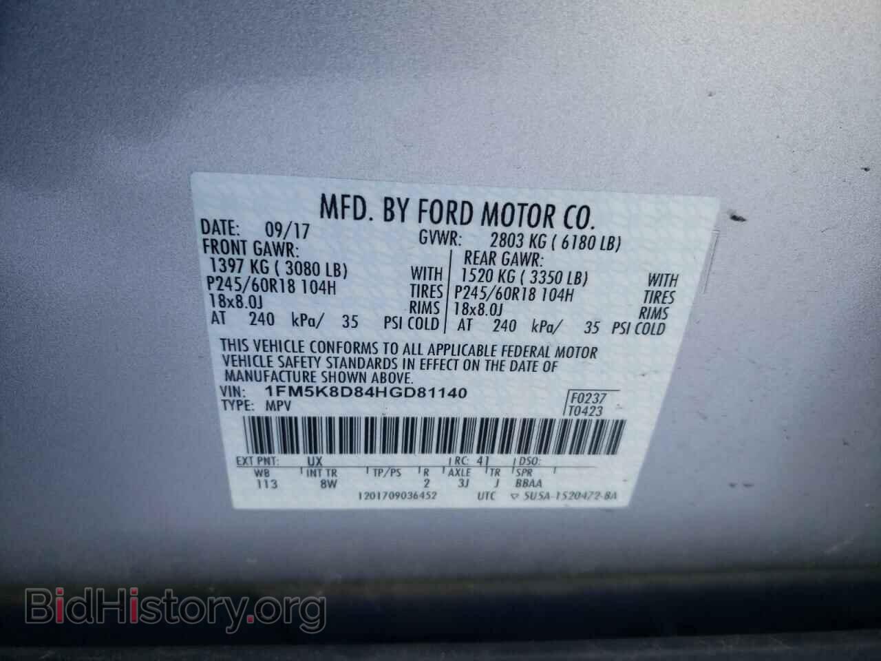 2017 FORD EXPLORER - VIN: 1FM5K8D84HGD81140 - Photo 10