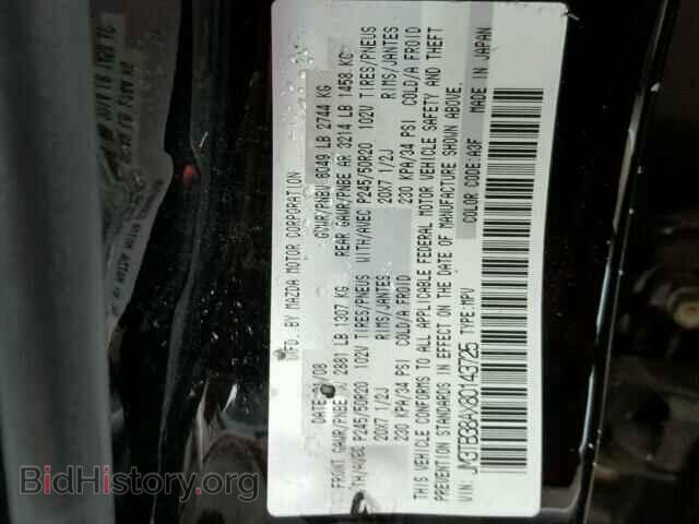 2008 MAZDA CX-9 - VIN: JM3TB38AX80143725 - Фото 10