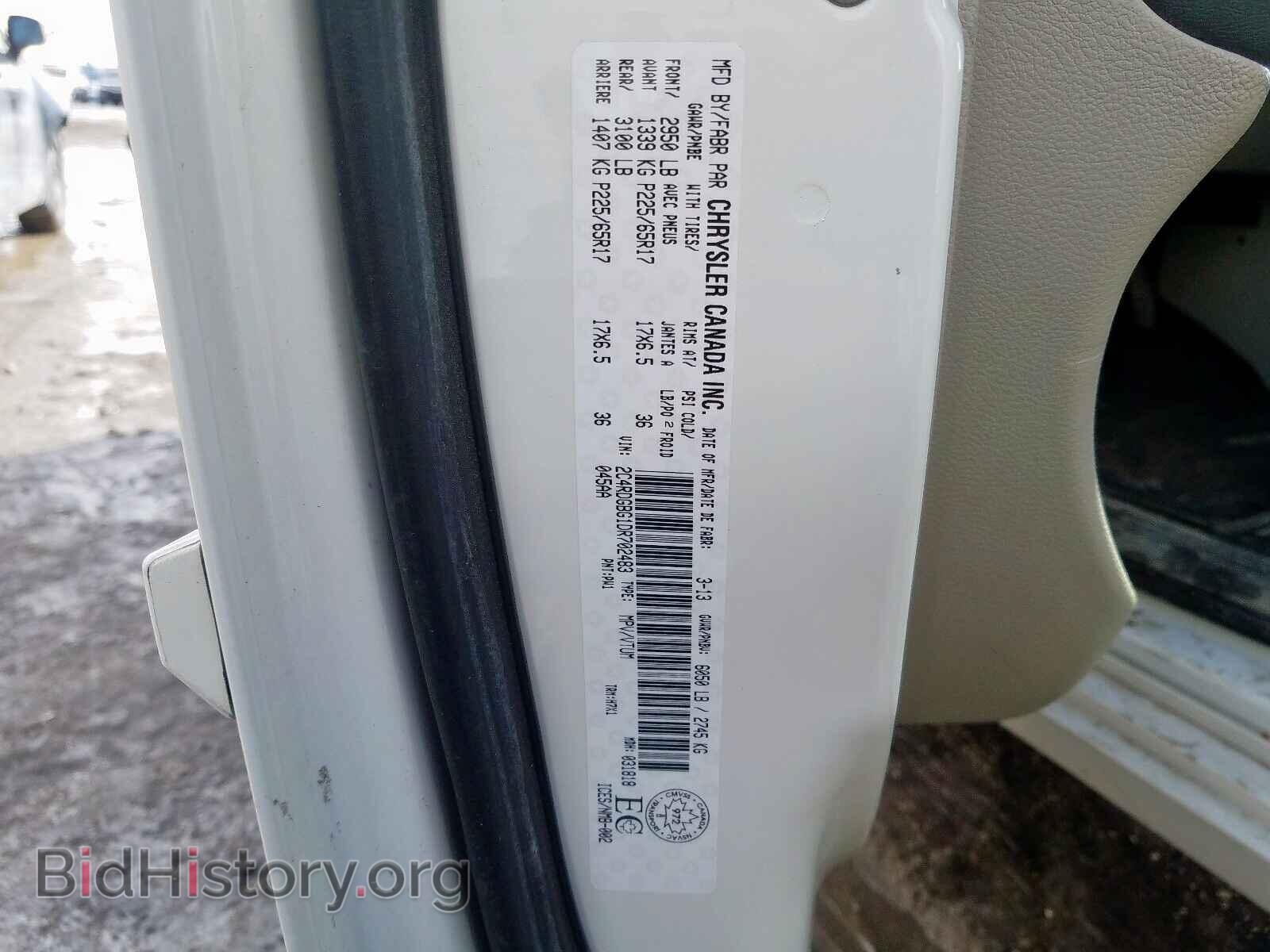 2013 DODGE CARAVAN - VIN: 2C4RDGBG1DR702483 - Фото 10