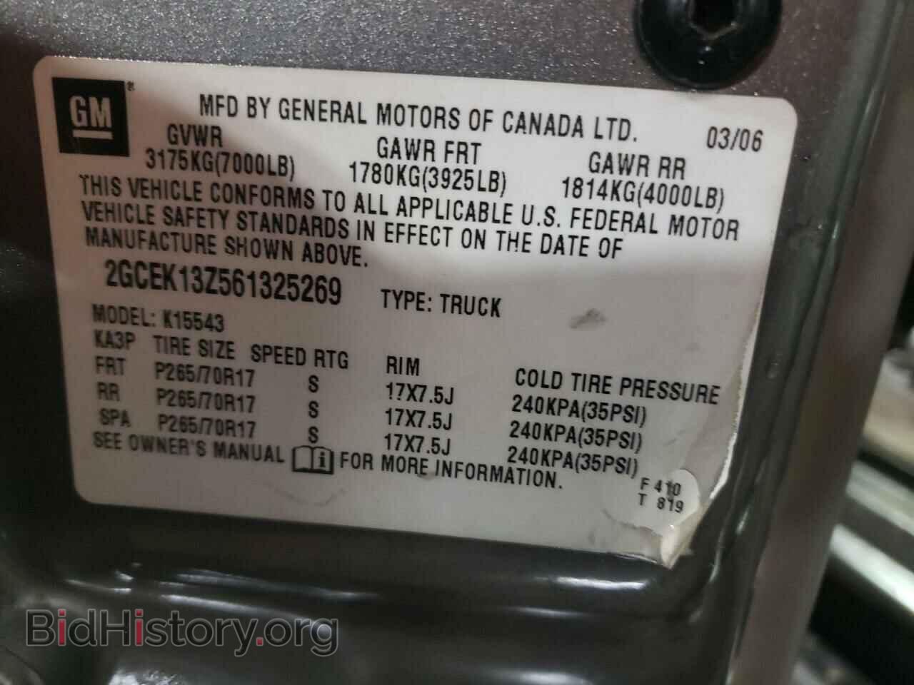 2006 CHEVROLET SILVERADO - VIN: 2GCEK13Z561325269 - Фото 10