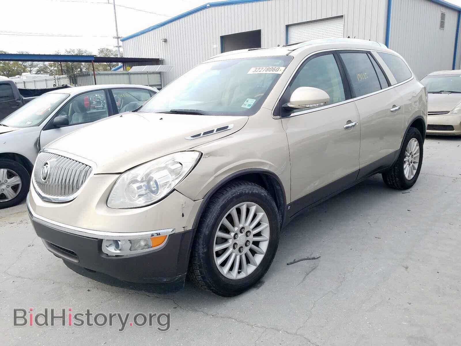 2010 BUICK ENCLAVE - VIN: 5GALRAED8AJ139021 - Фото 2