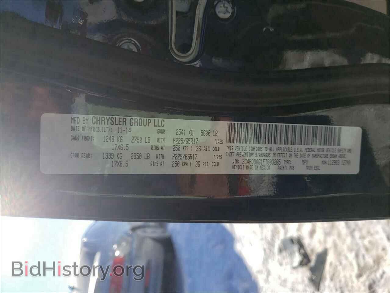 2015 DODGE JOURNEY - VIN: 3C4PDDAG1FT603265 - Фото 10