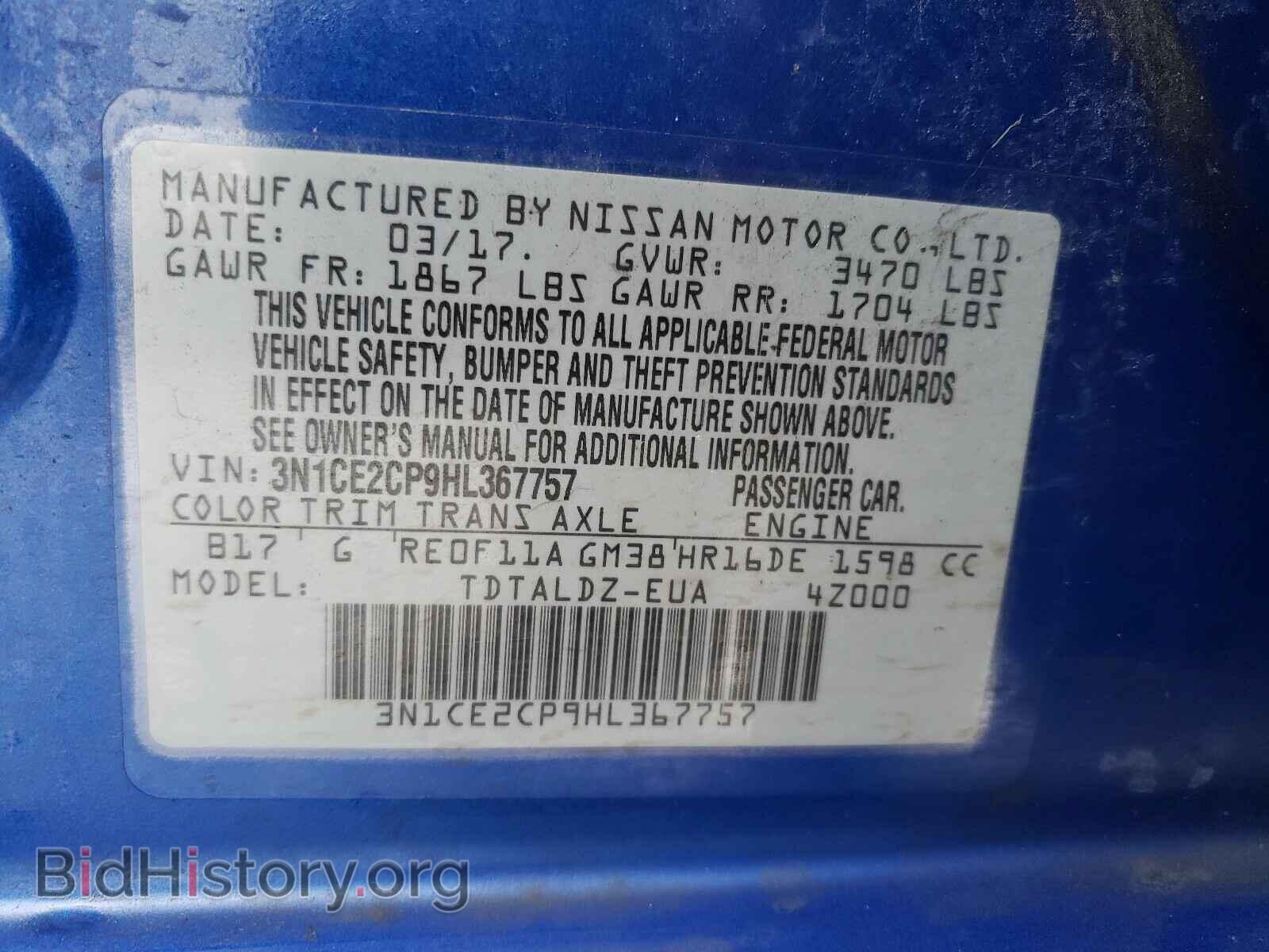 2017 NISSAN VERSA - VIN: 3N1CE2CP9HL367757 - Photo 10
