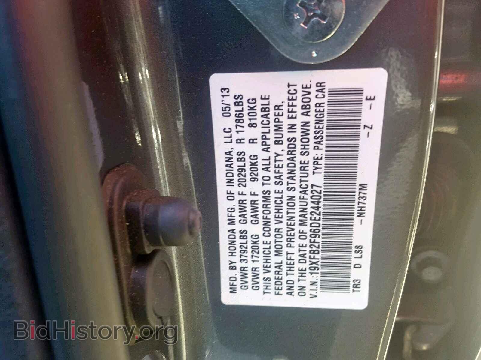 2013 HONDA CIVIC - VIN: 19XFB2F96DE244027 - Фото 10