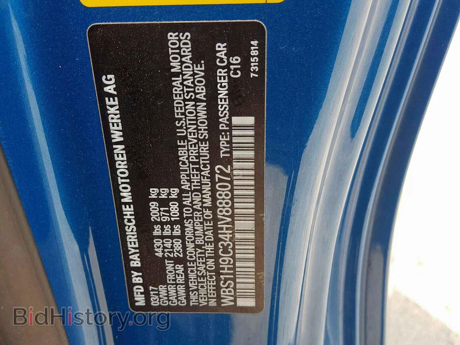 2017 BMW M2 - VIN: WBS1H9C34HV888072 - Фото 10