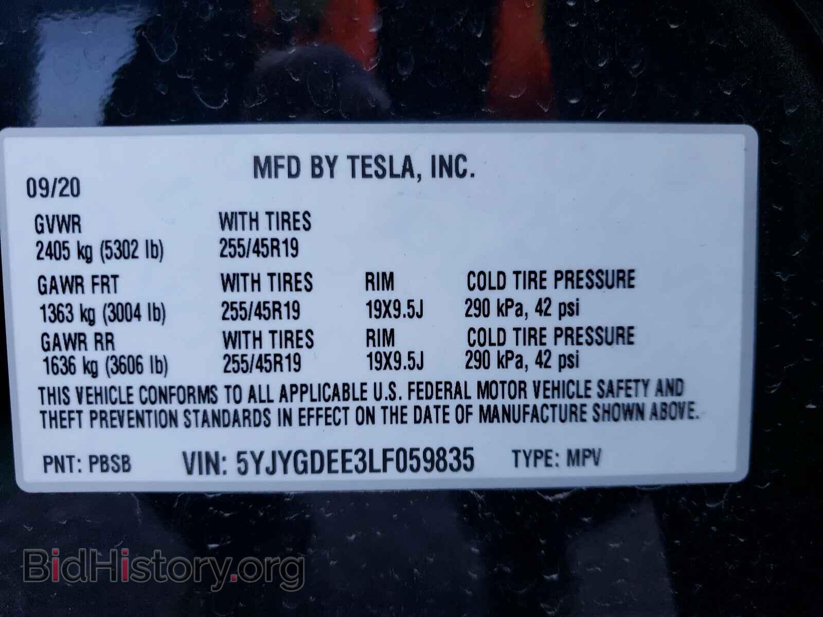 2020 TESLA MODEL Y - VIN: 5YJYGDEE3LF059835 - Фото 10