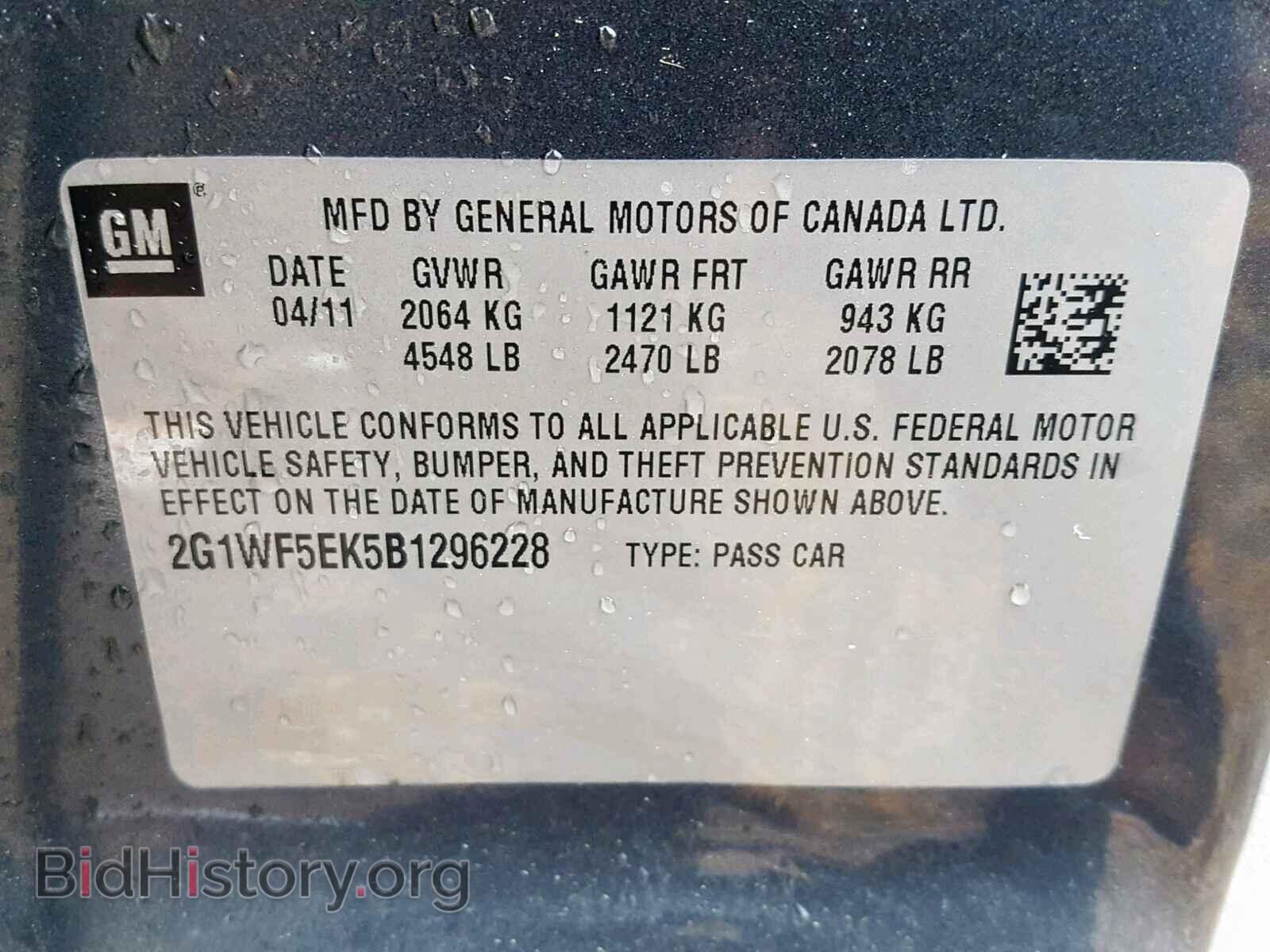 2011 CHEVROLET IMPALA - VIN: 2G1WF5EK5B1296228 - Фото 10