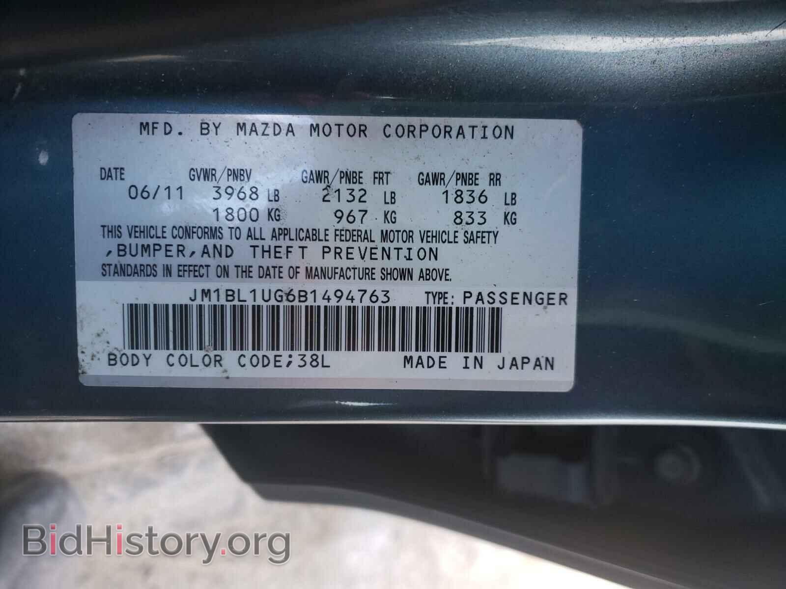 2011 MAZDA 3 - VIN: JM1BL1UG6B1494763 - Фото 10