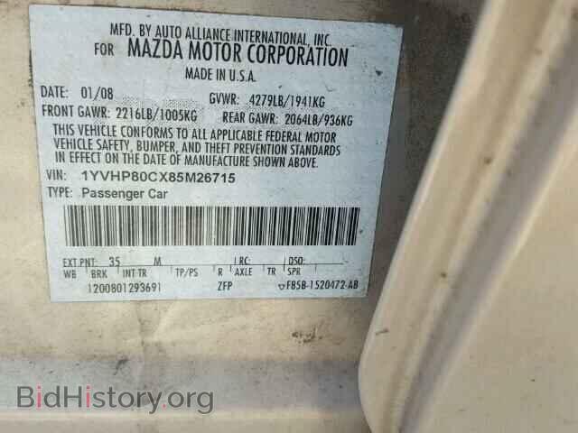2008 MAZDA 6 - VIN: 1YVHP80CX85M26715 - Фото 10