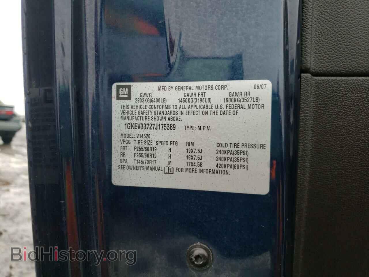 2007 GMC ACADIA - VIN: 1GKEV33727J175389 - Фото 10