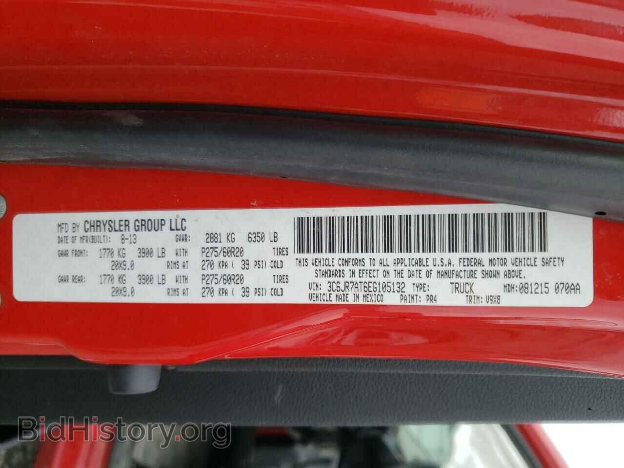 2014 RAM 1500 - VIN: 3C6JR7AT6EG105132 - Фото 10