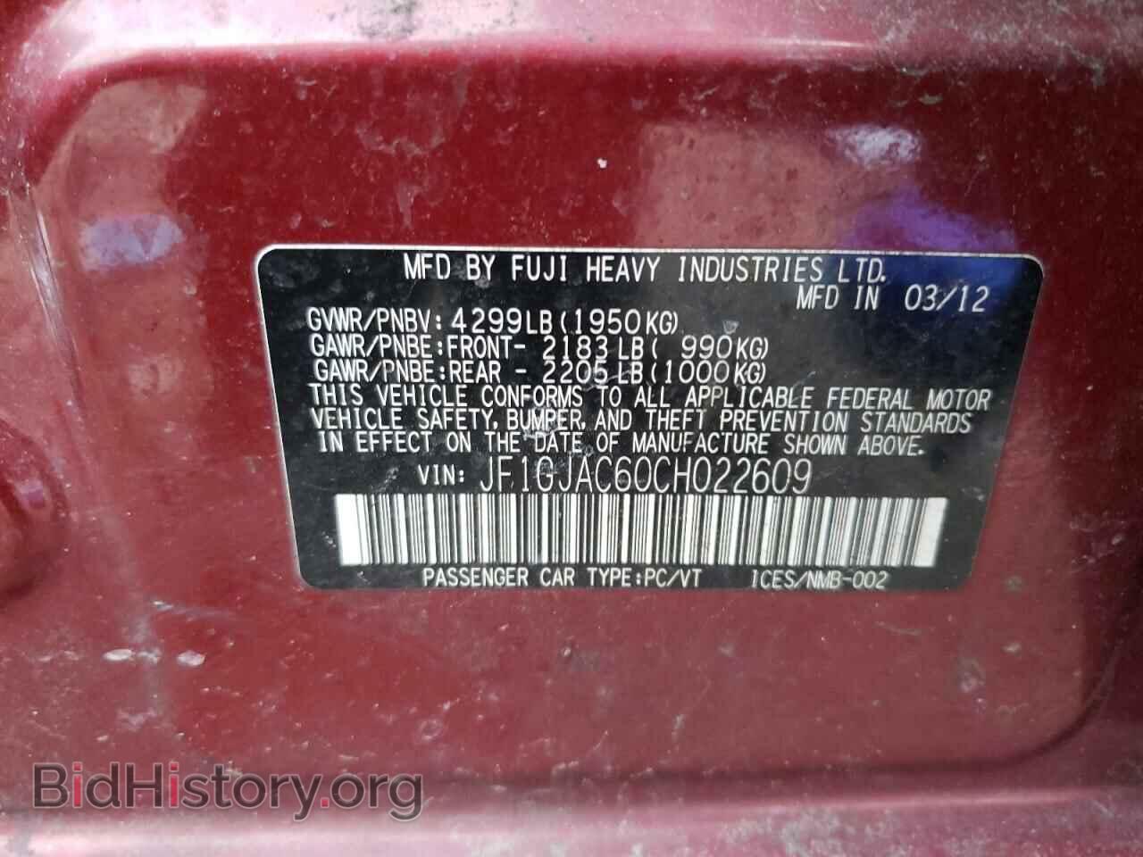 2012 SUBARU IMPREZA - VIN: JF1GJAC60CH022609 - Фото 10