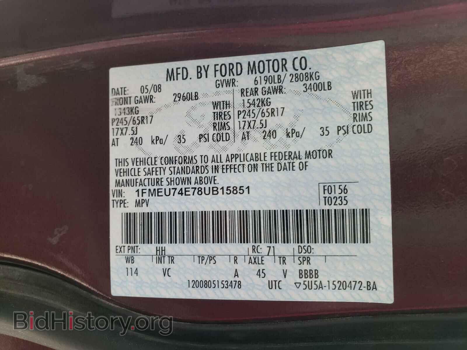 2008 FORD EXPLORER - VIN: 1FMEU74E78UB15851 - Фото 10