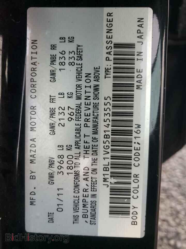 2011 MAZDA 3 - VIN: JM1BL1VG5B1453555 - Фото 10