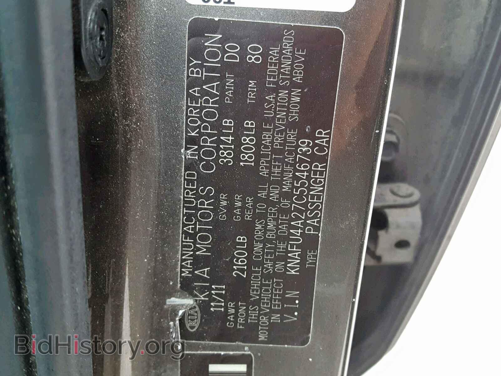 2012 KIA FORTE - VIN: KNAFU4A27C5546739 - Фото 10