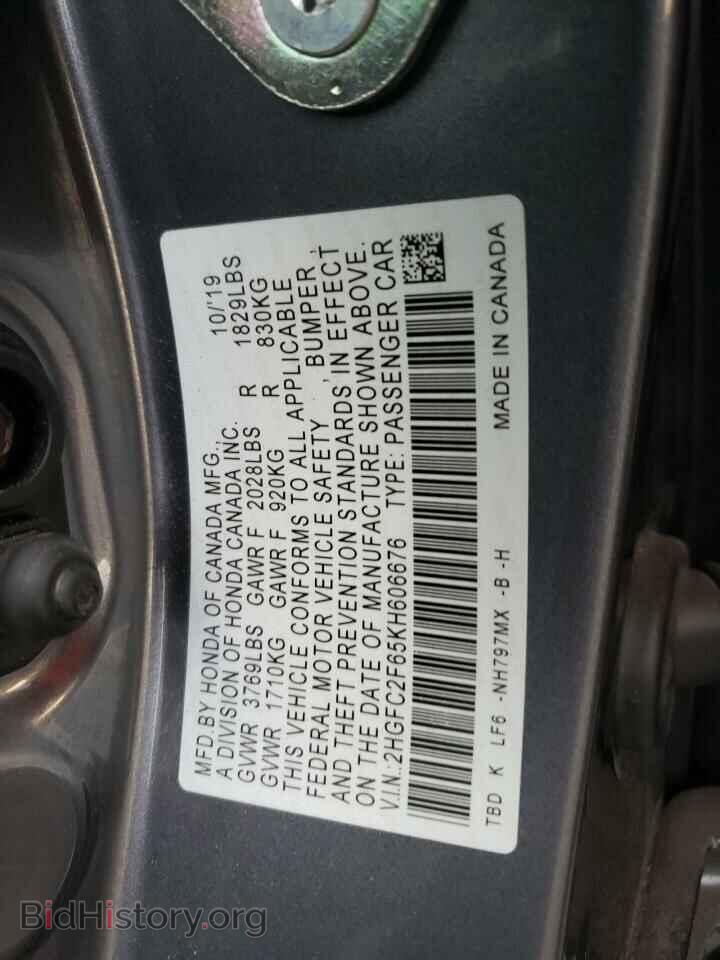 2019 HONDA CIVIC - VIN: 2HGFC2F65KH606676 - Фото 10
