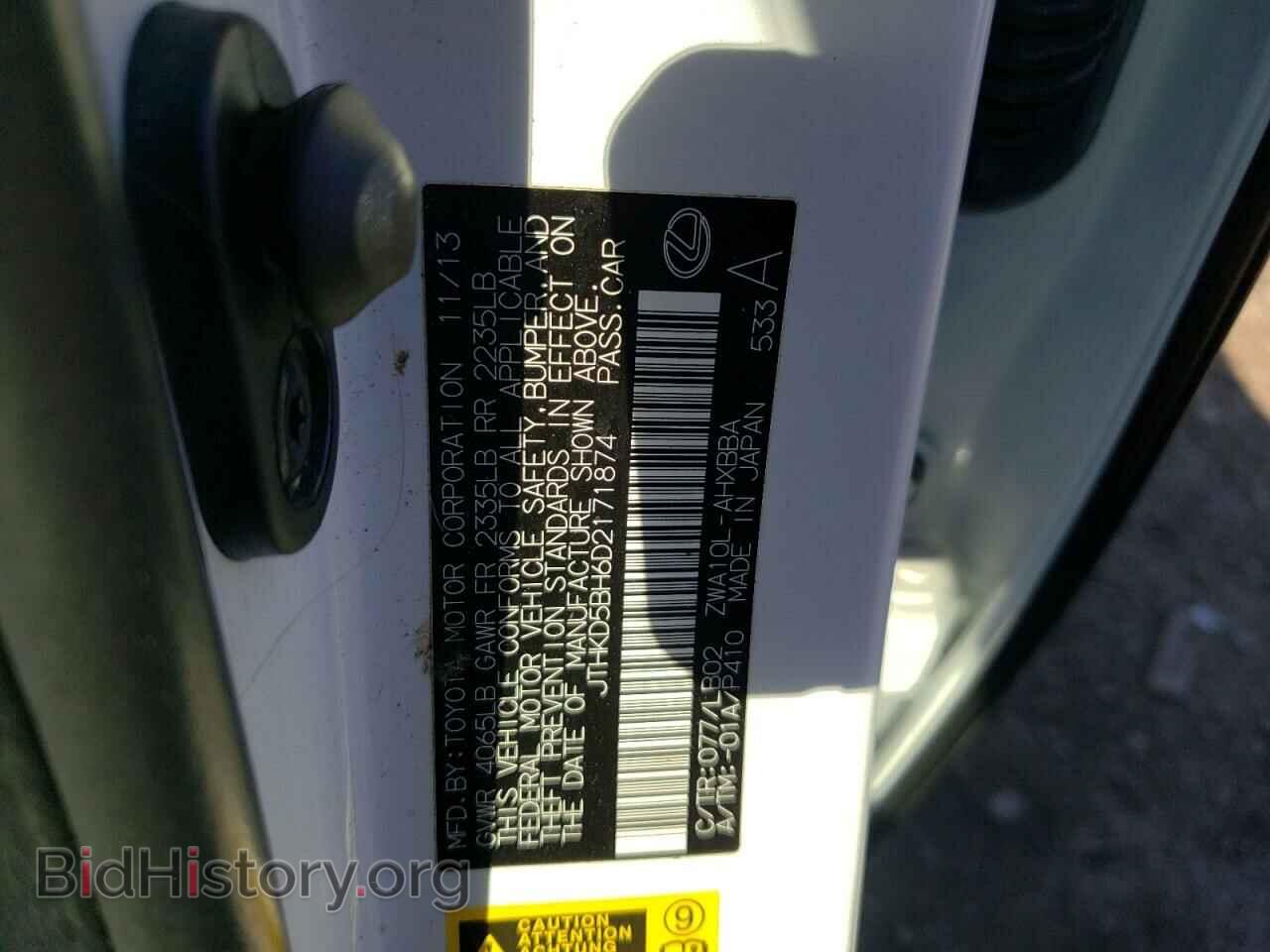 2013 LEXUS CT 200 - VIN: JTHKD5BH6D2171874 - Фото 10