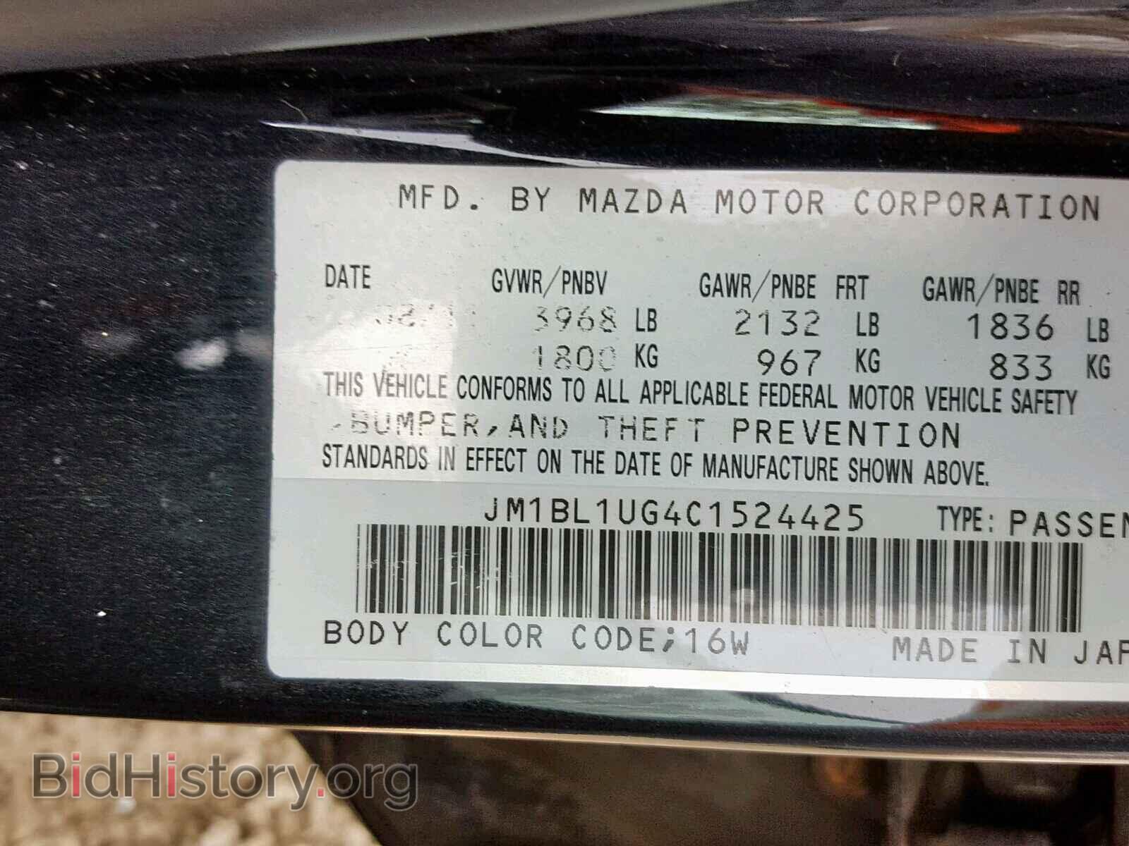 2012 MAZDA 3 - VIN: JM1BL1UG4C1524425 - Photo 10