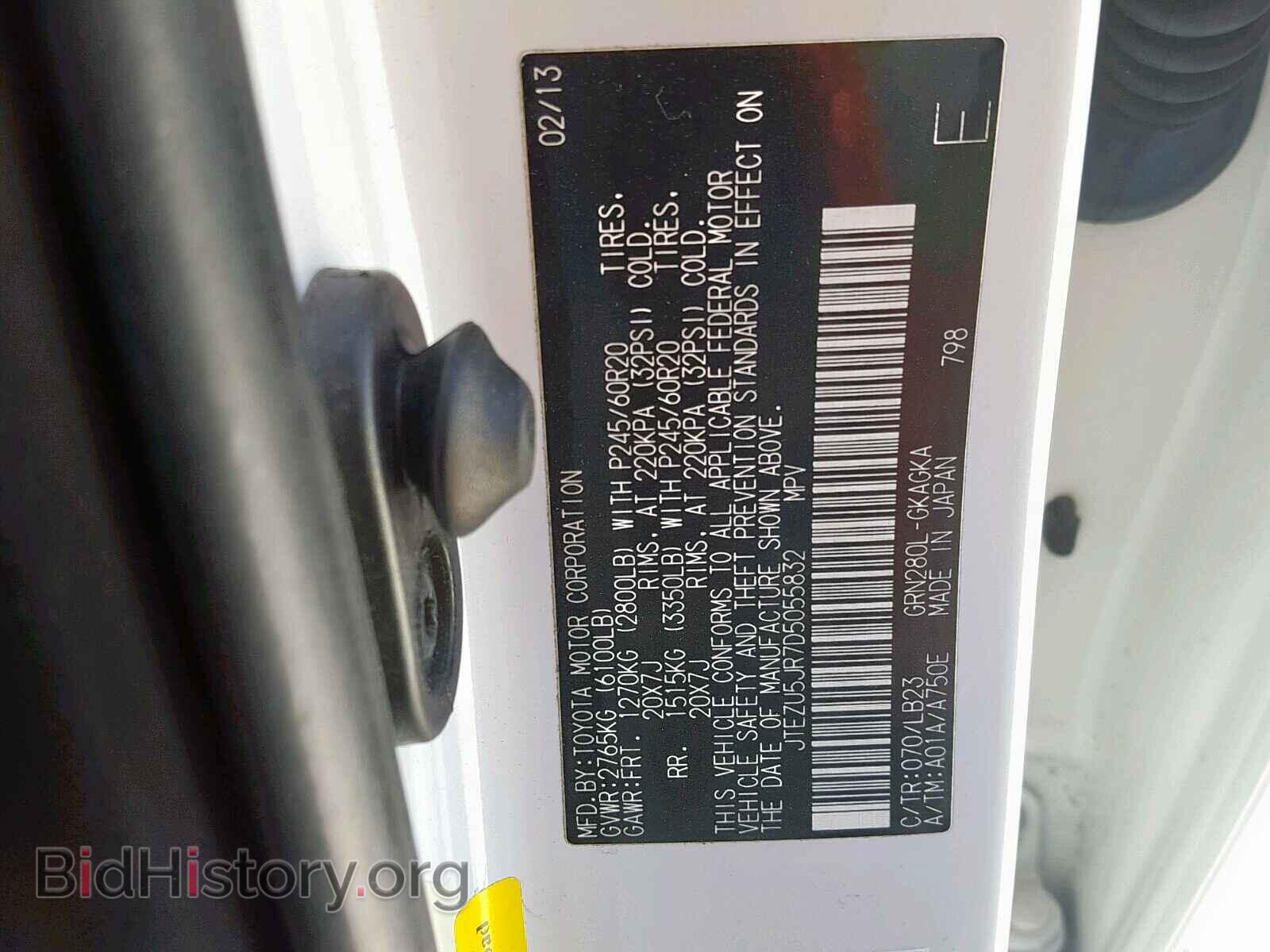2013 TOYOTA 4RUNNER SR - VIN: JTEZU5JR7D5055832 - Фото 10
