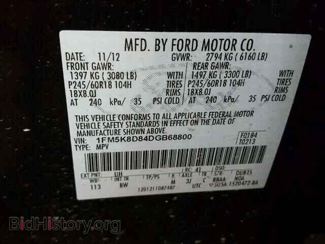 2013 FORD EXPLORER - VIN: 1FM5K8D84DGB68800 - Photo 10
