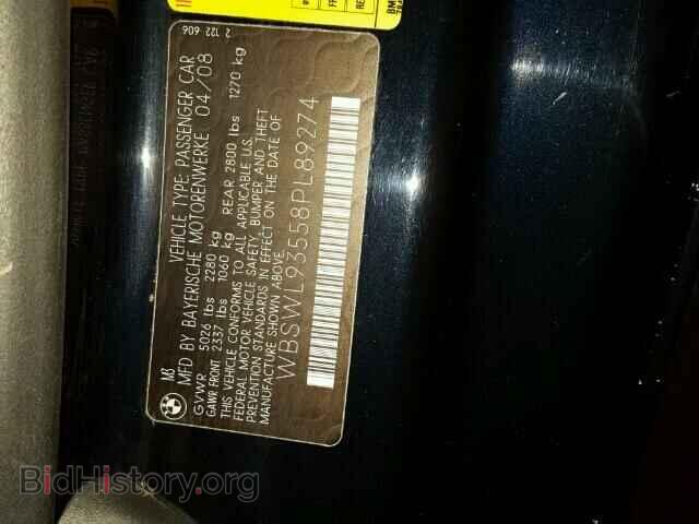 2008 BMW M3 - VIN: WBSWL93558PL89274 - Фото 10
