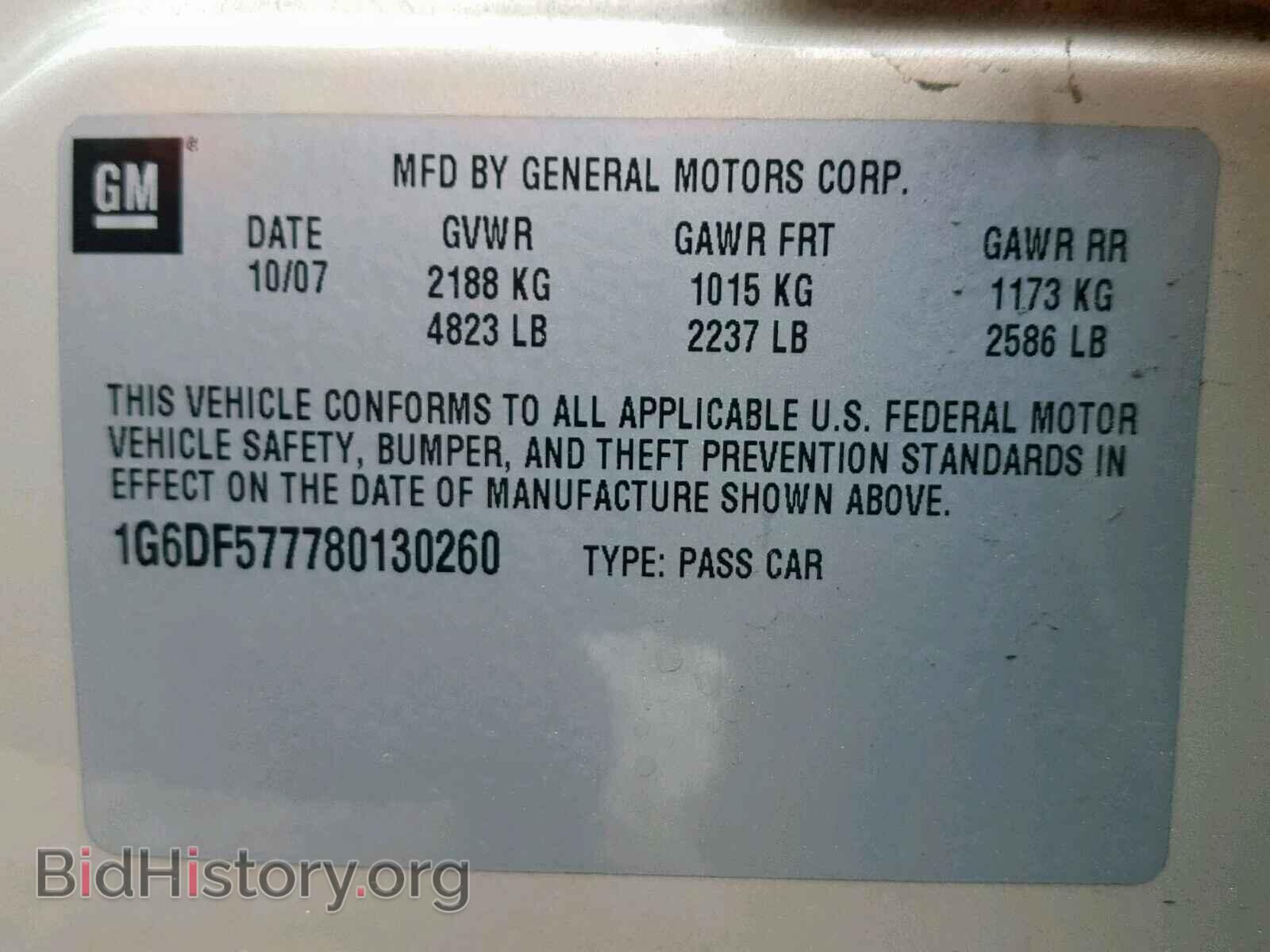2008 CADILLAC CTS - VIN: 1G6DF577780130260 - Фото 10
