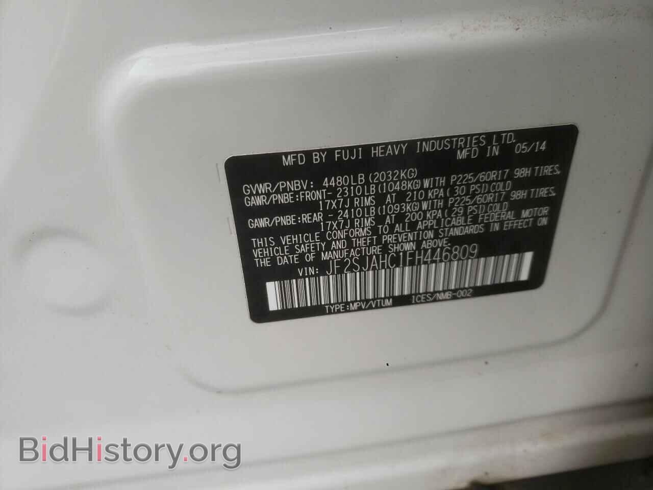2015 SUBARU FORESTER - VIN: JF2SJAHC1FH446809 - Фото 10