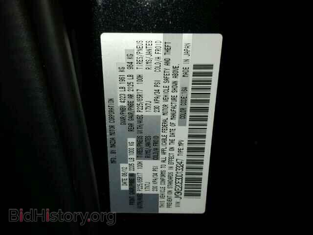 2013 MAZDA CX-5 - VIN: JM3KE2CE3D0133247 - Фото 10