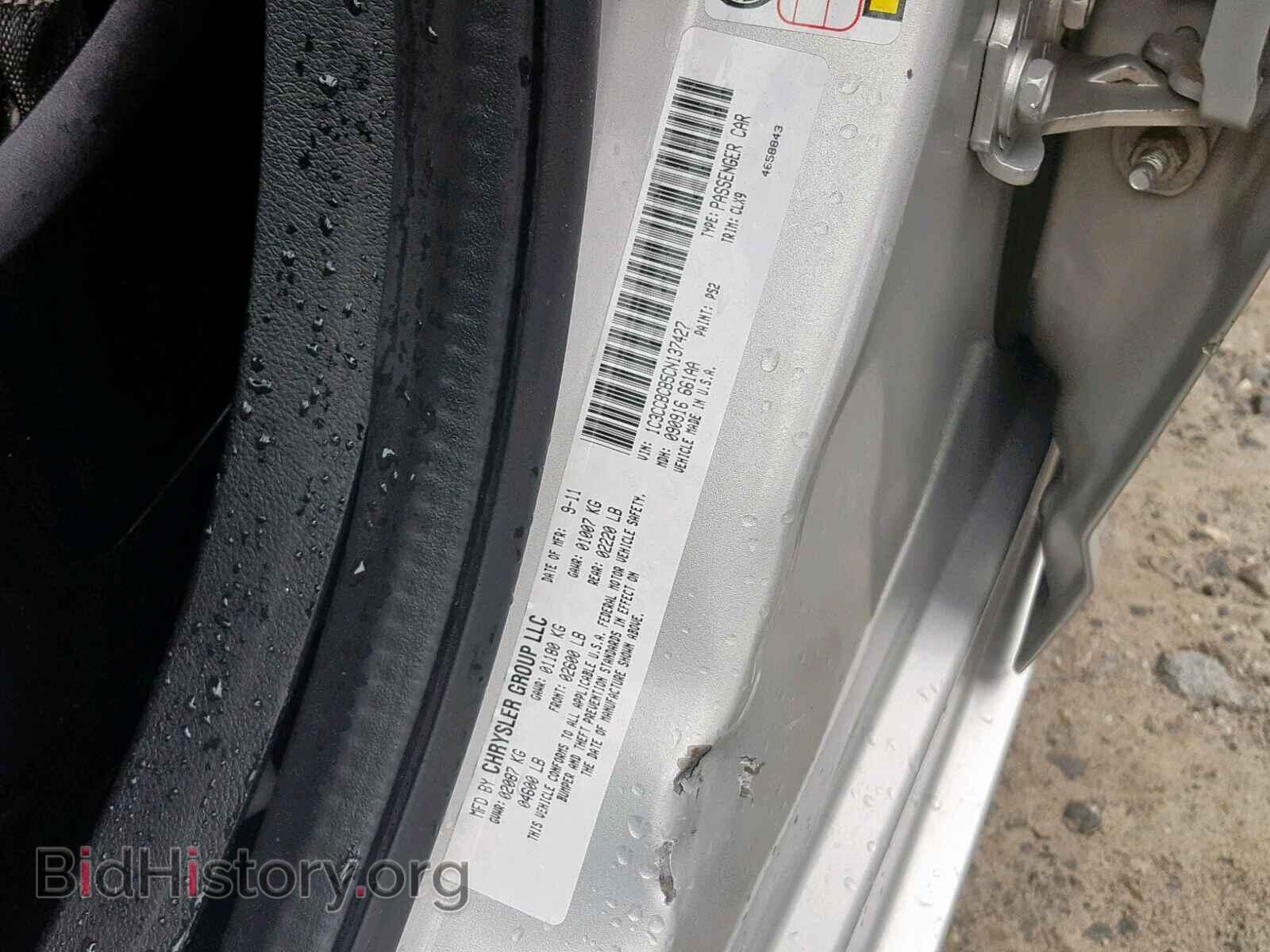 2012 CHRYSLER 200 - VIN: 1C3CCBCB5CN137427 - Фото 10
