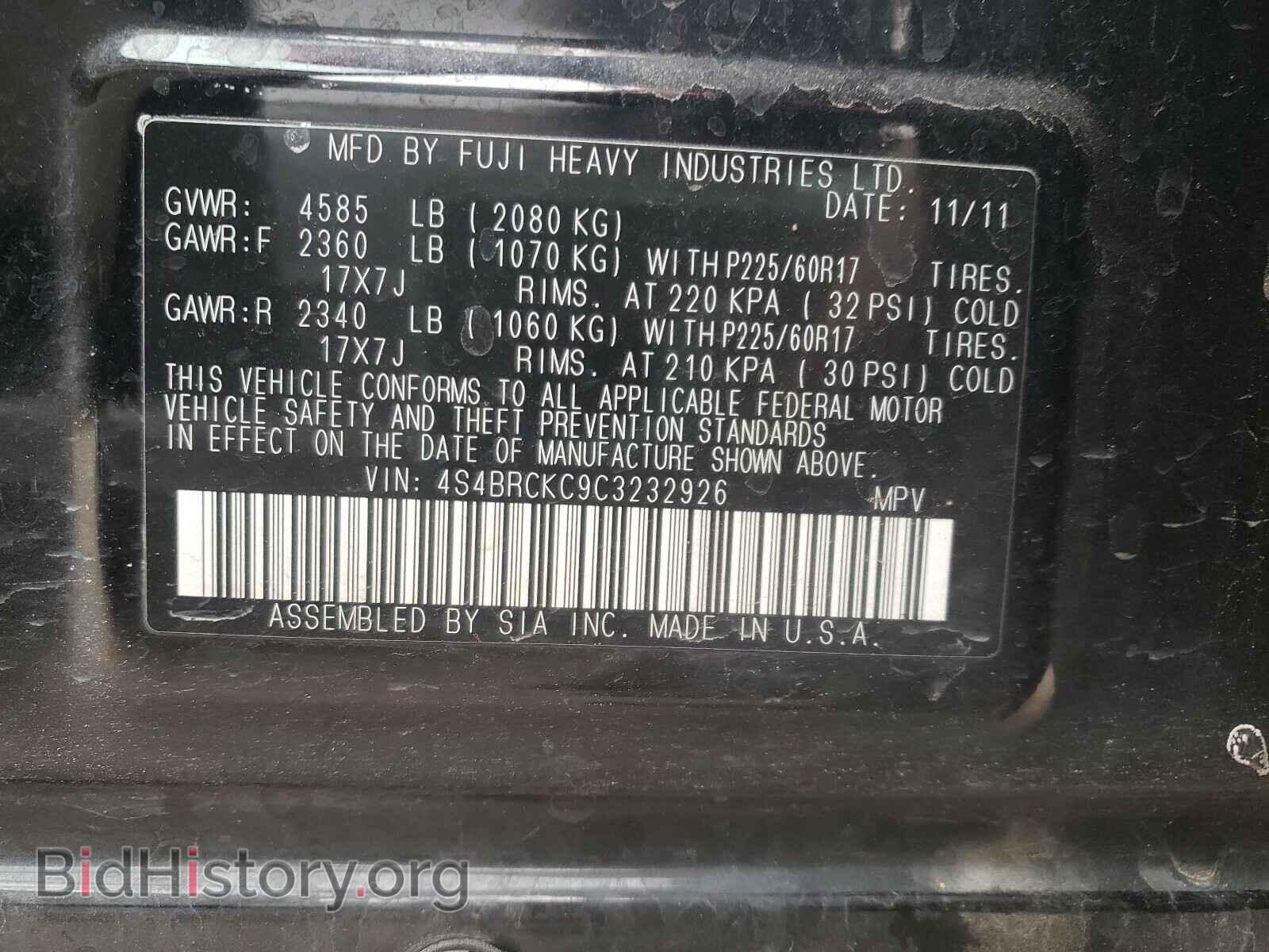 2012 SUBARU OUTBACK - VIN: 4S4BRCKC9C3232926 - Фото 10