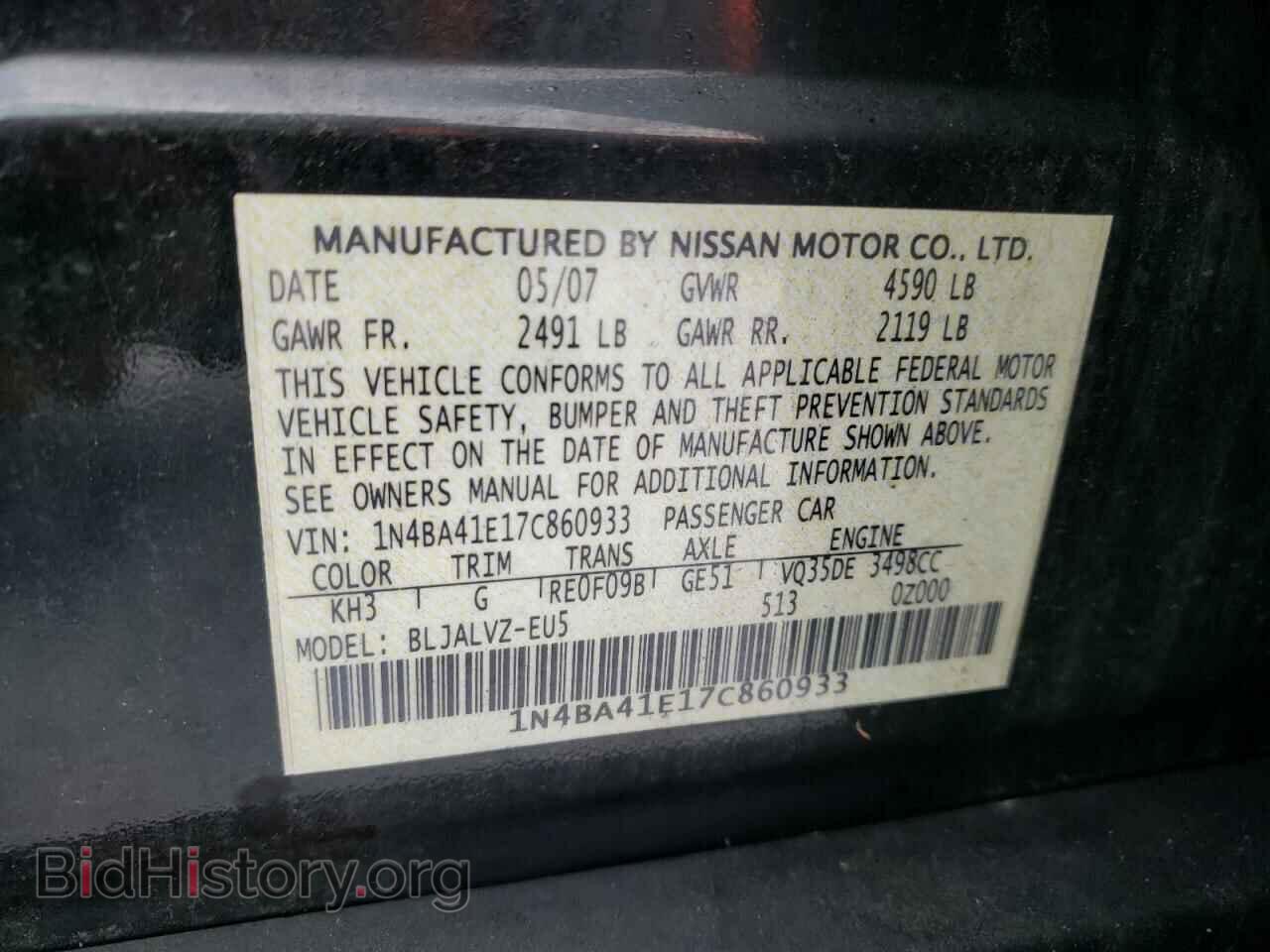 2007 NISSAN MAXIMA - VIN: 1N4BA41E17C860933 - Фото 10