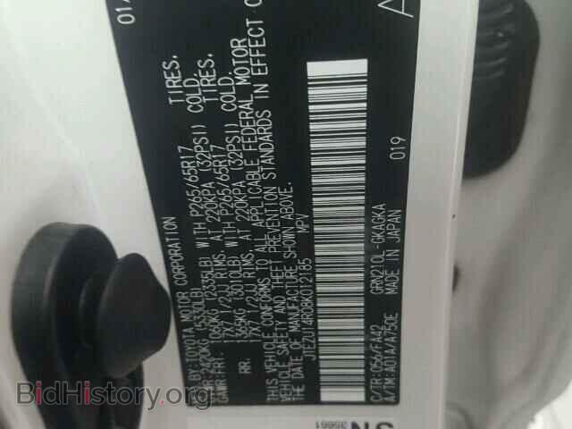 2008 TOYOTA 4RUNNER - VIN: JTEZU14R08K012185 - Фото 10